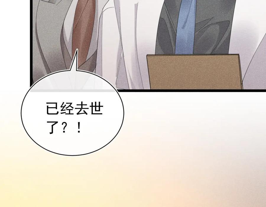 010 弟弟苏天129