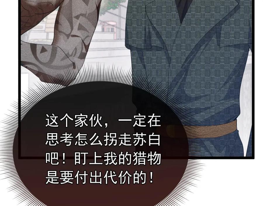 007 主仆契约49