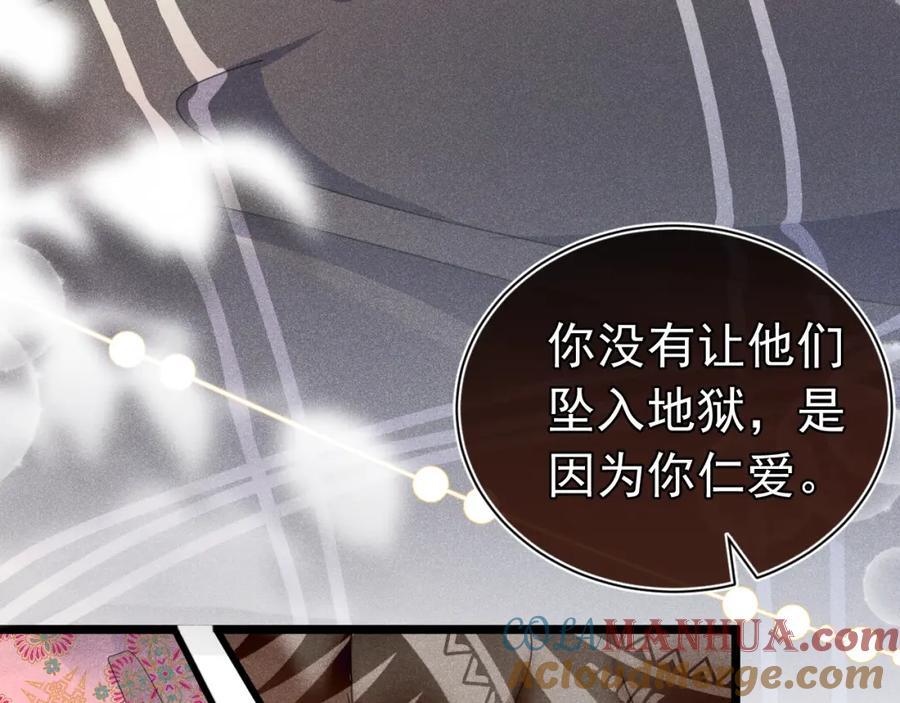 014 中之人危机124