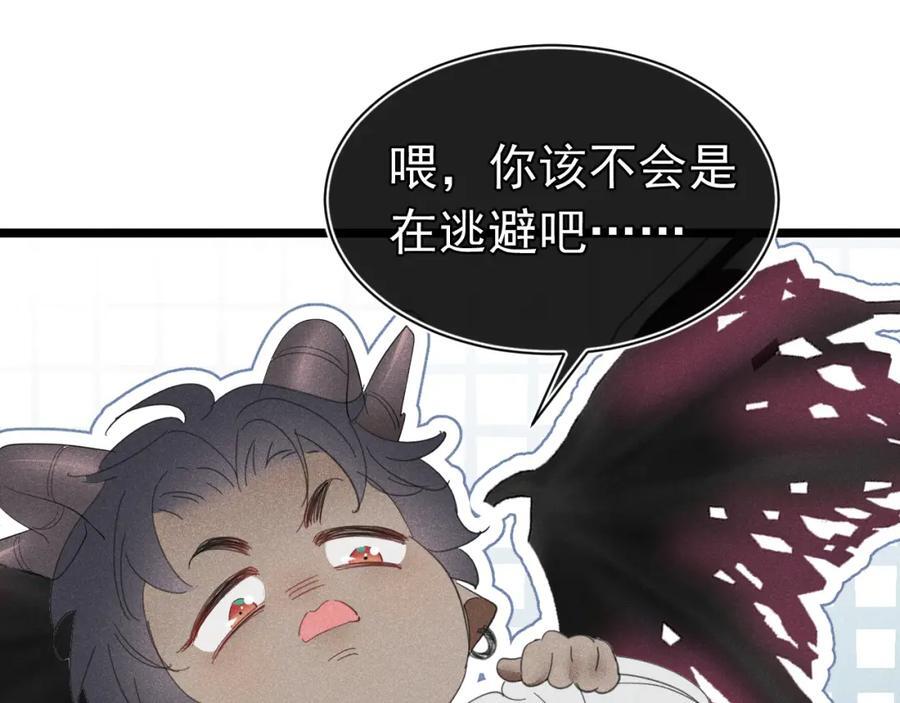 007 主仆契约113