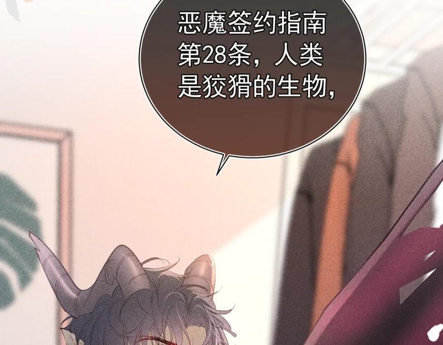 001 前方恶魔出现145