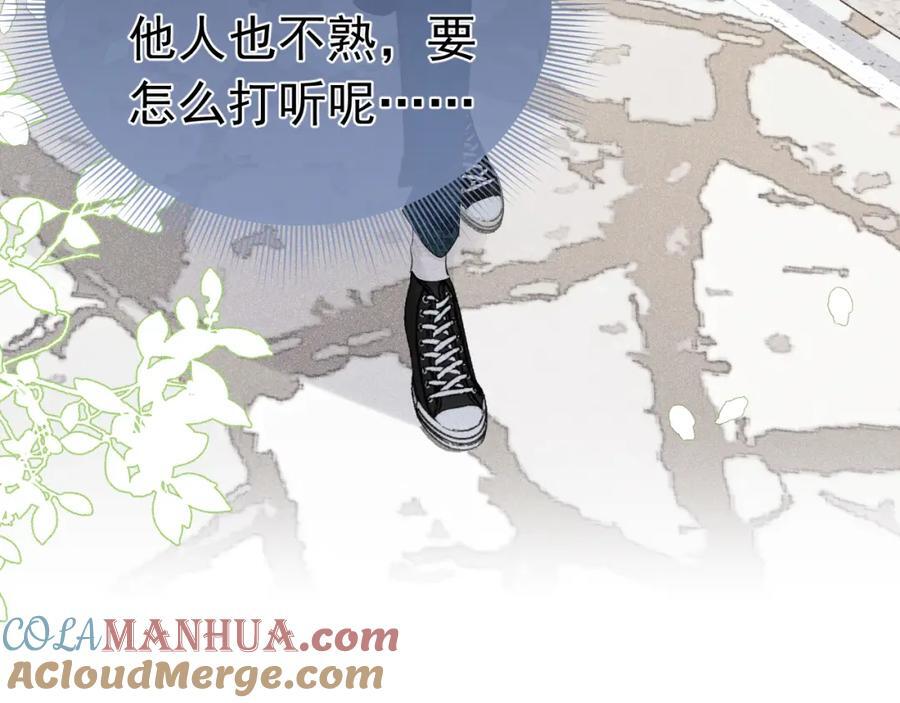 007 主仆契约112