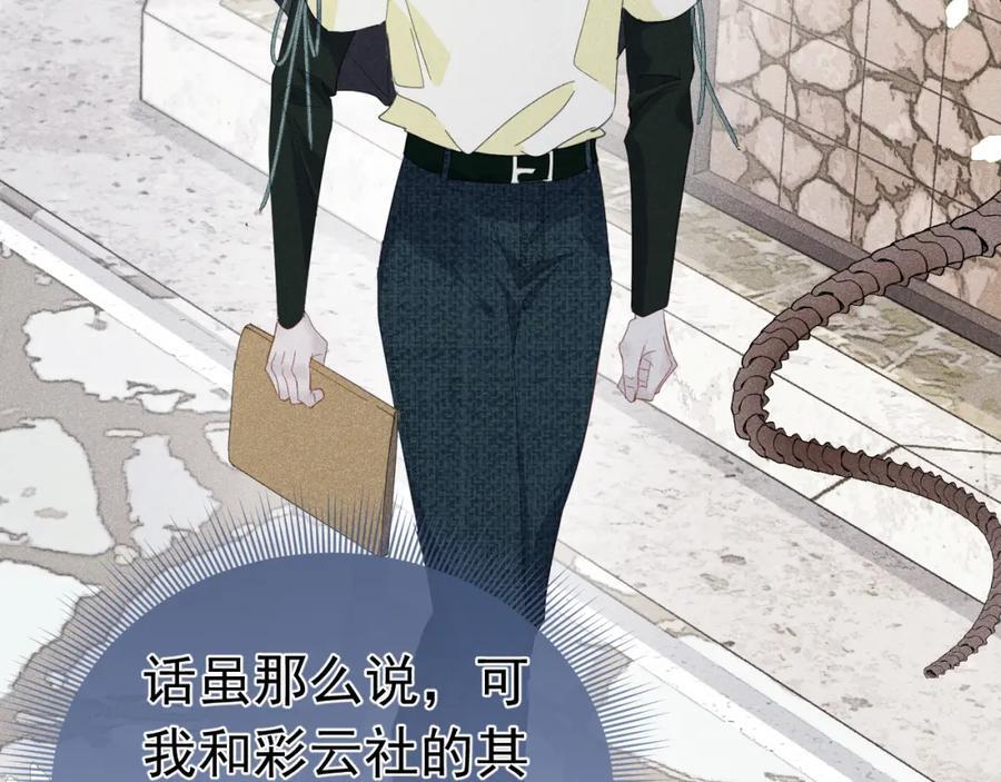 007 主仆契约111