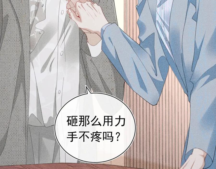 014 中之人危机85