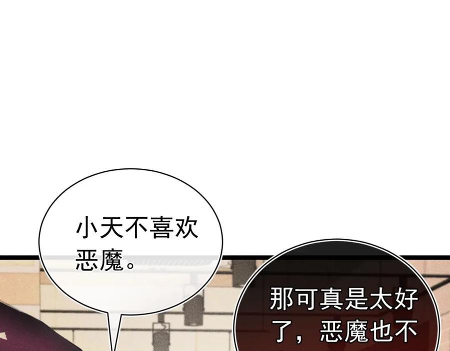 013 互相讨厌82