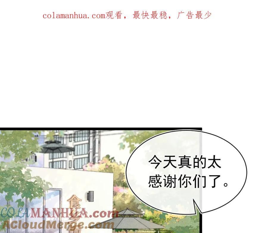 007 主仆契约0