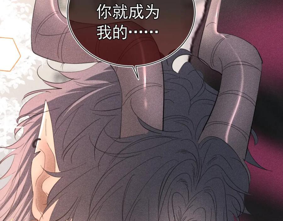 001 前方恶魔出现90
