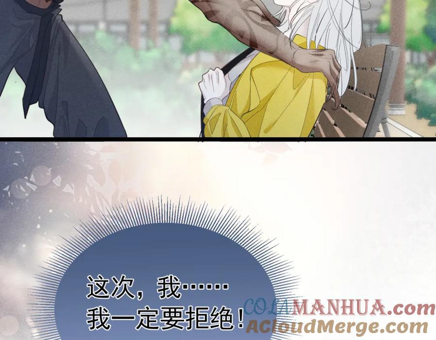 001 前方恶魔出现68