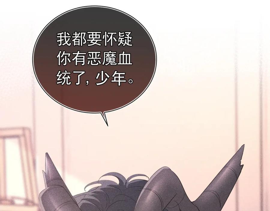 003 扮演恶魔45