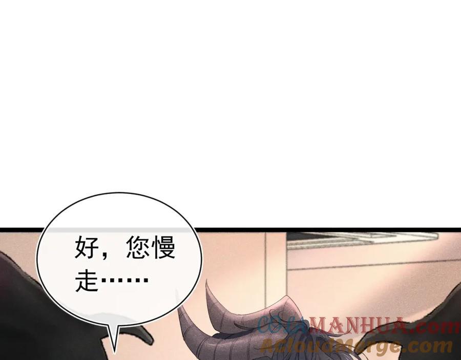 014 中之人危机12