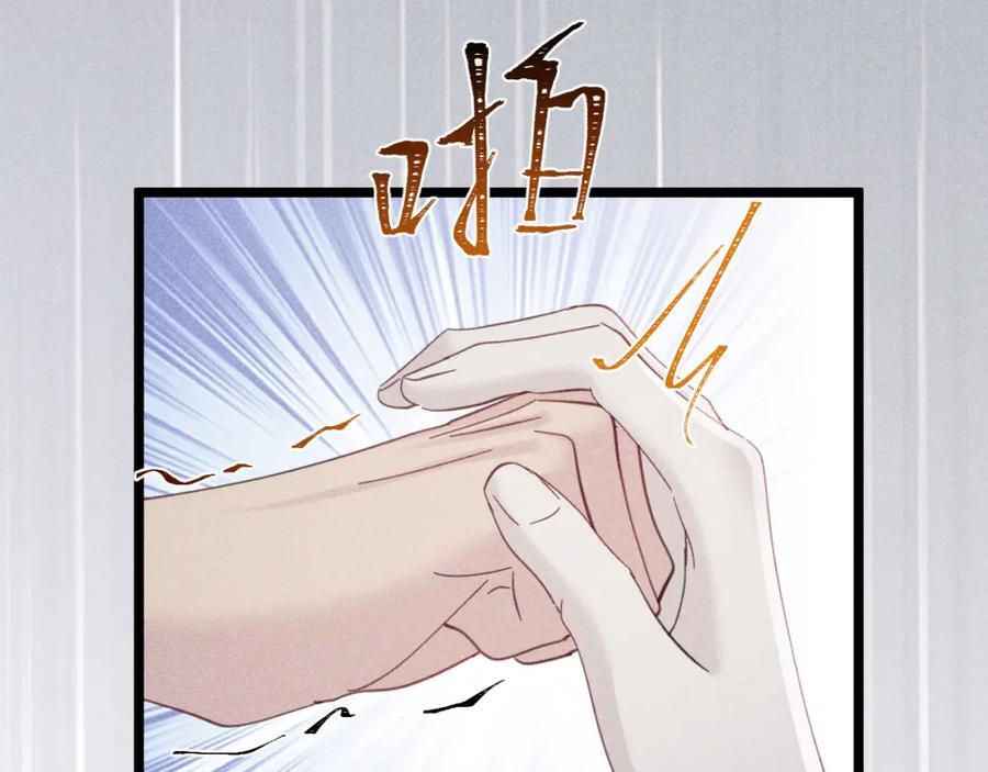 006 情敌出现53