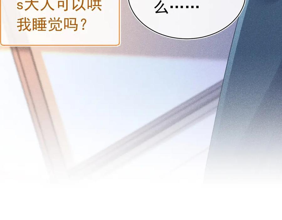 011 出道直播97
