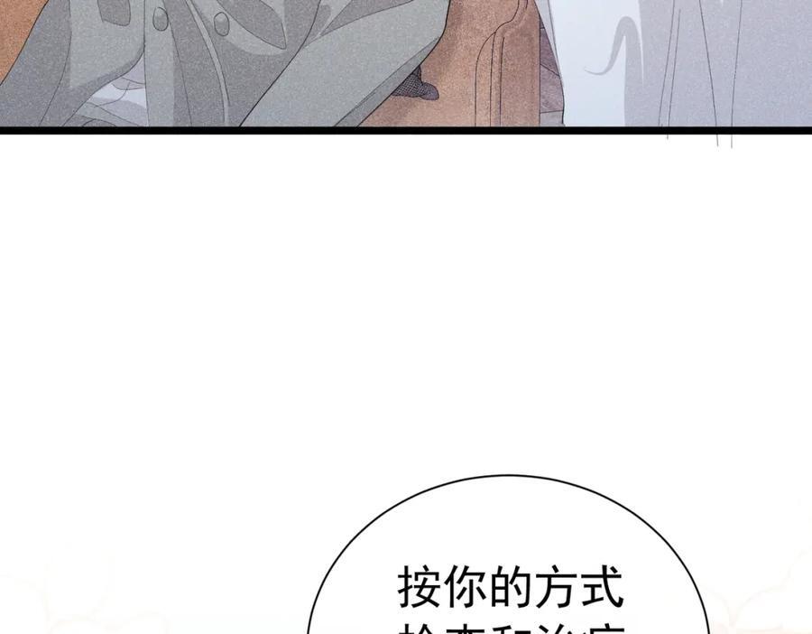 003 扮演恶魔117