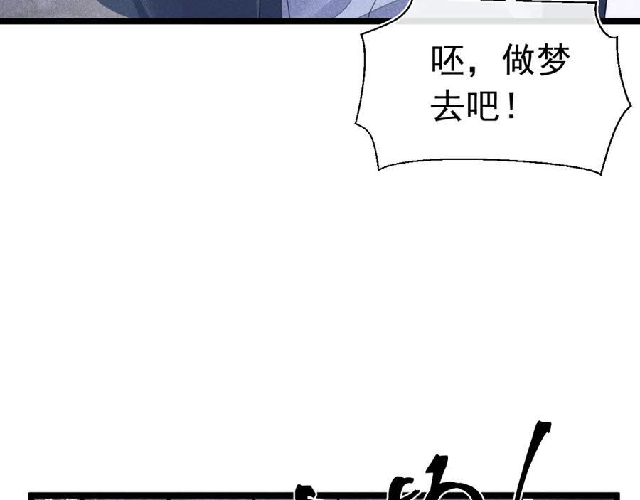 014 中之人危机69