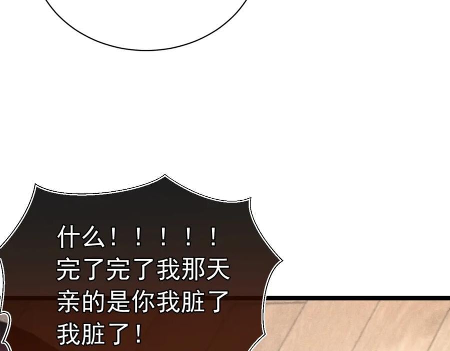 010 弟弟苏天61