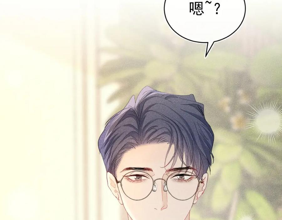 010 弟弟苏天86