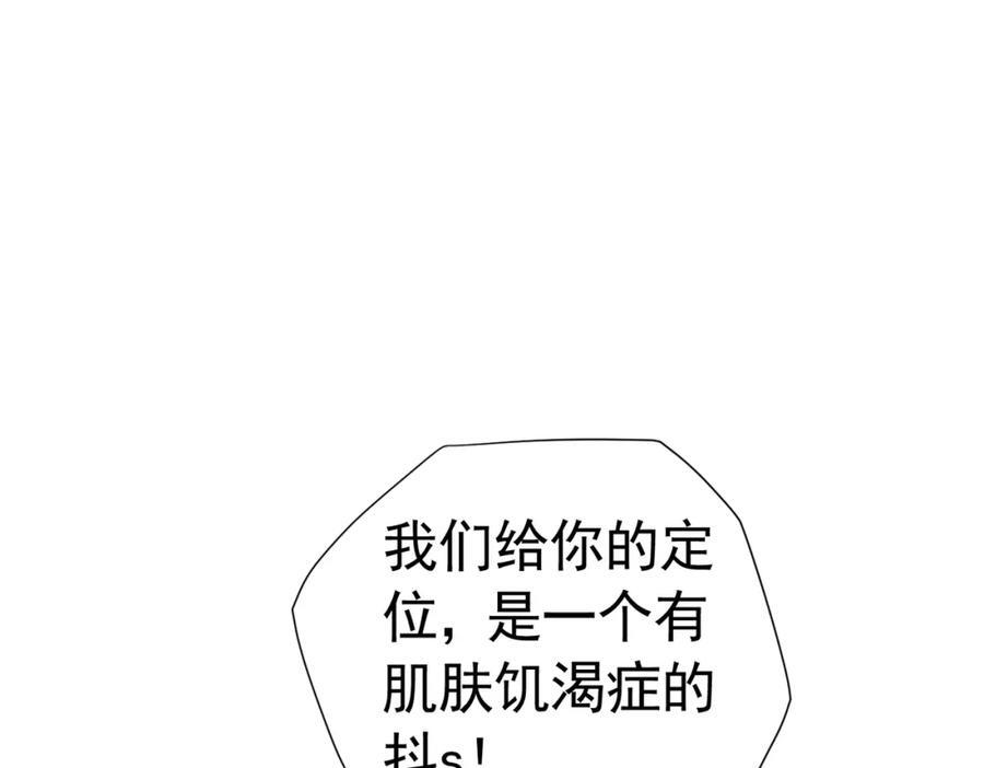 003 扮演恶魔17