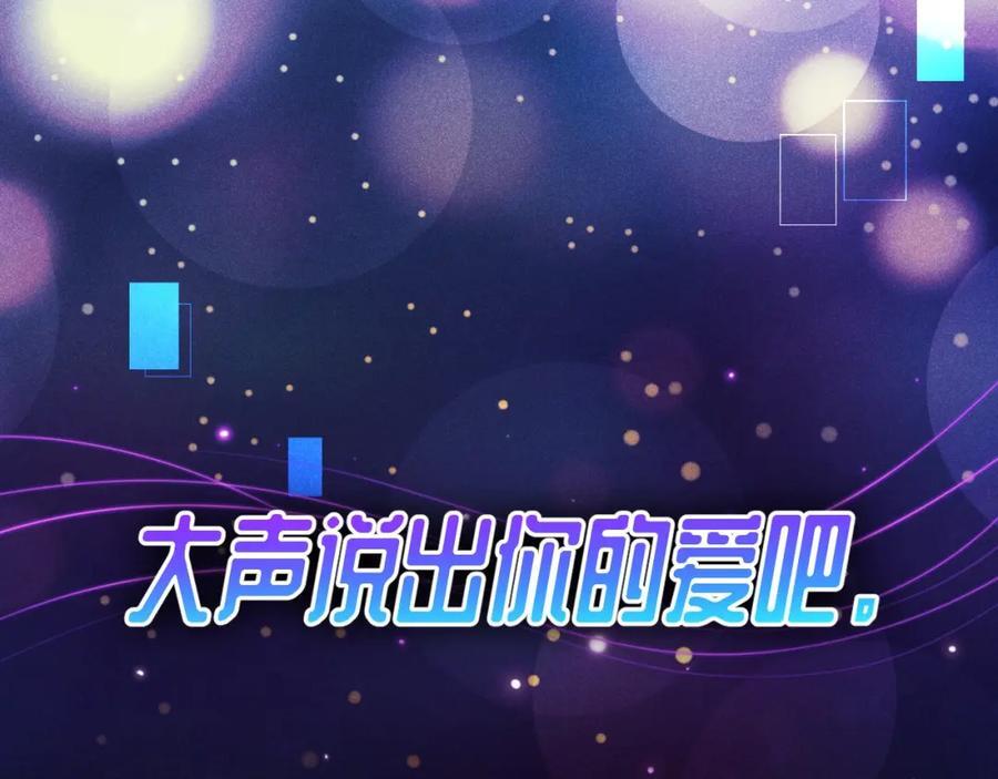 011 出道直播9