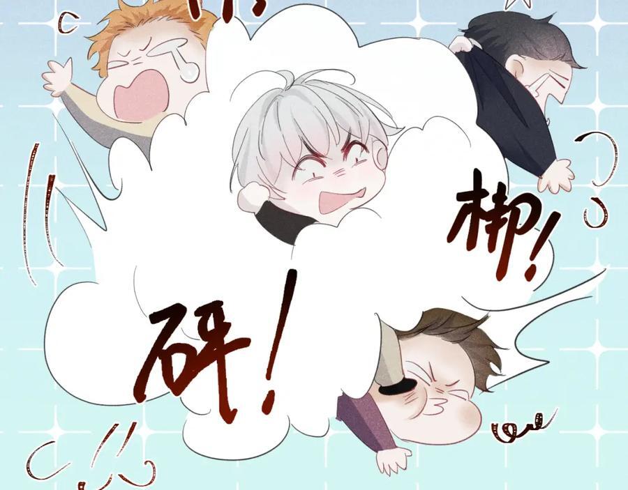 009 你不是苏白？94