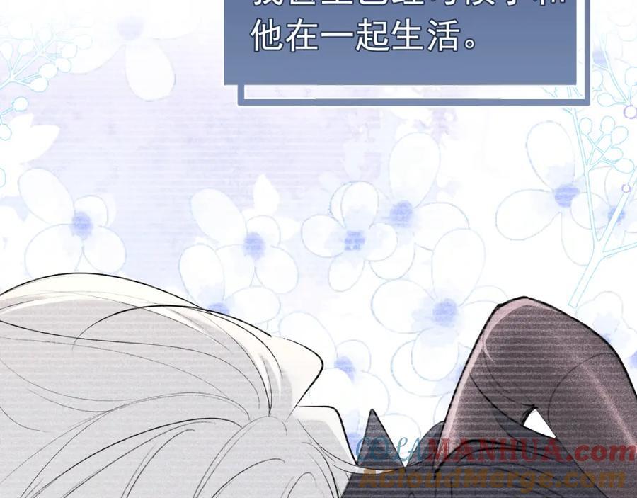 009 你不是苏白？20