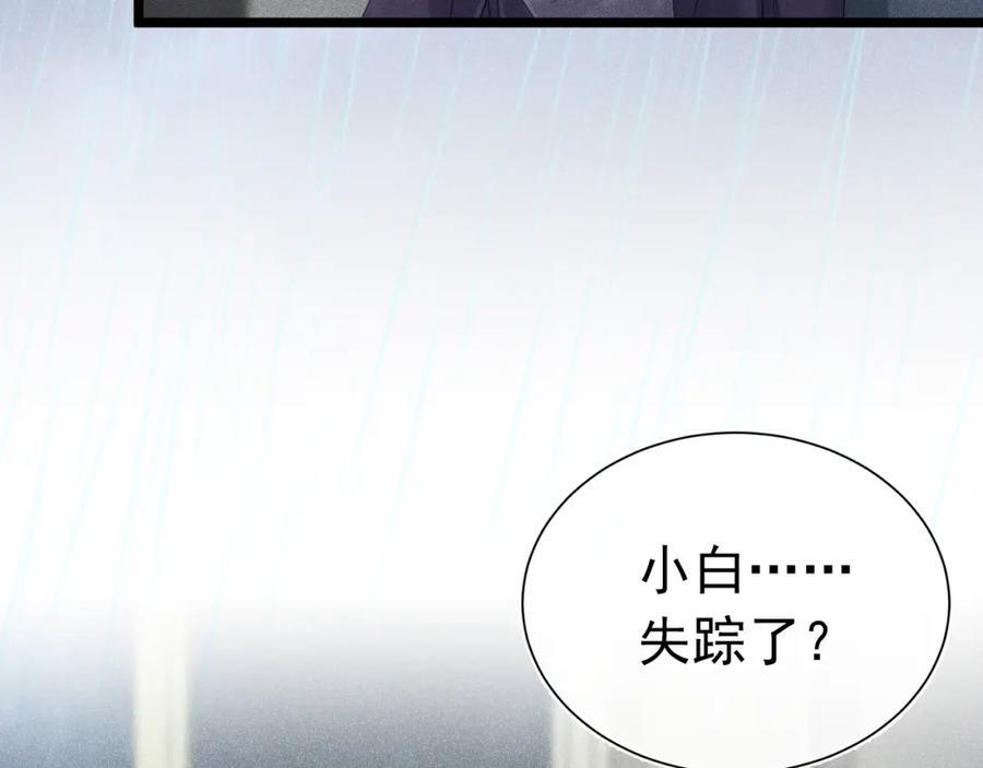 016 报复垃圾14