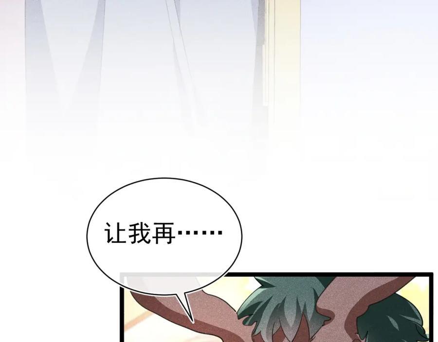 017 三人行83