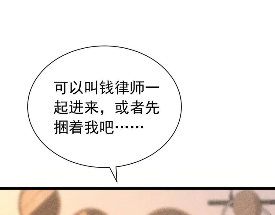 010 弟弟苏天10