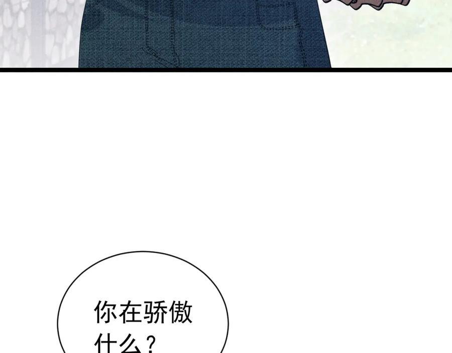 007 主仆契约11