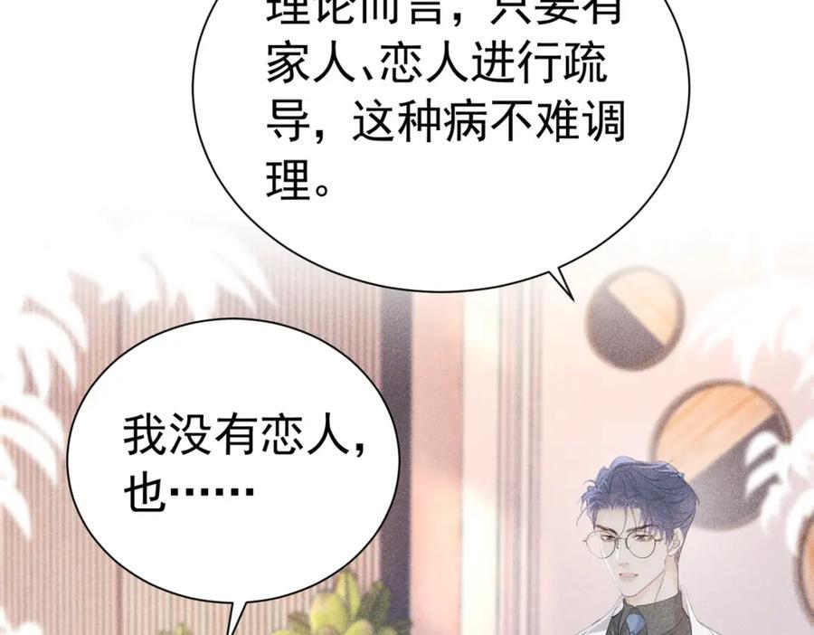 003 扮演恶魔95