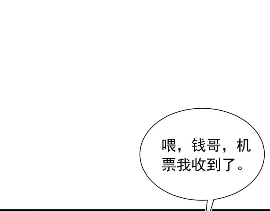 大结局37
