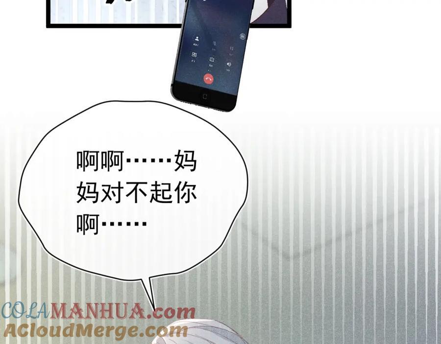 016 报复垃圾20