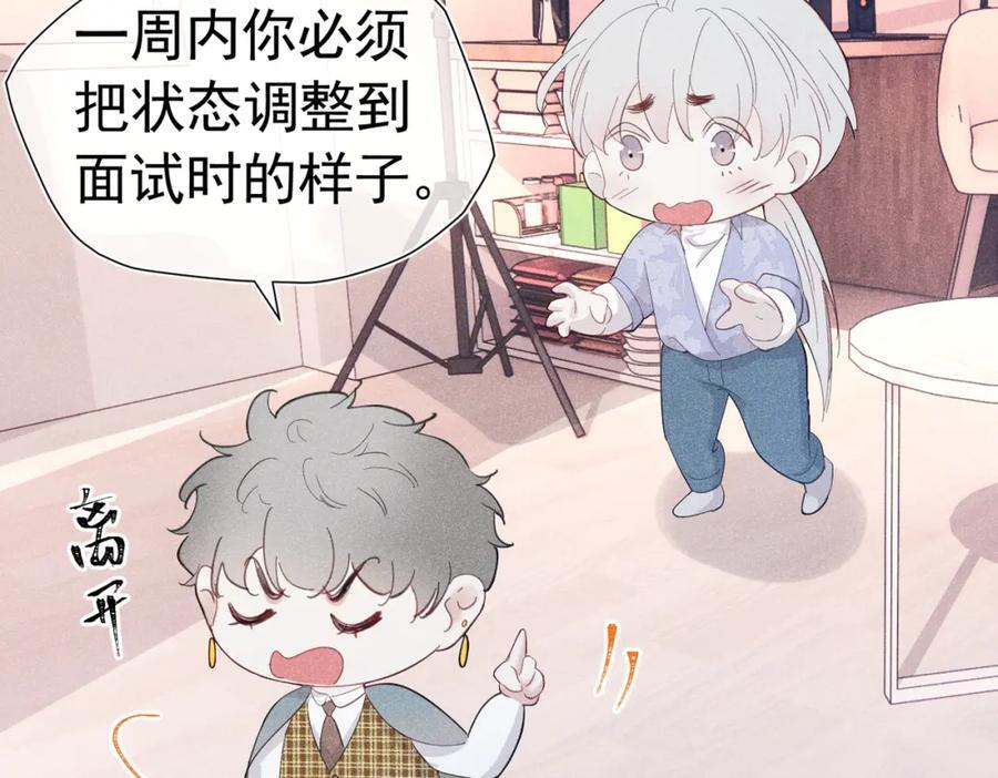 003 扮演恶魔27
