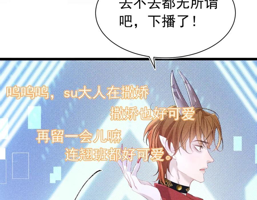 013 互相讨厌22