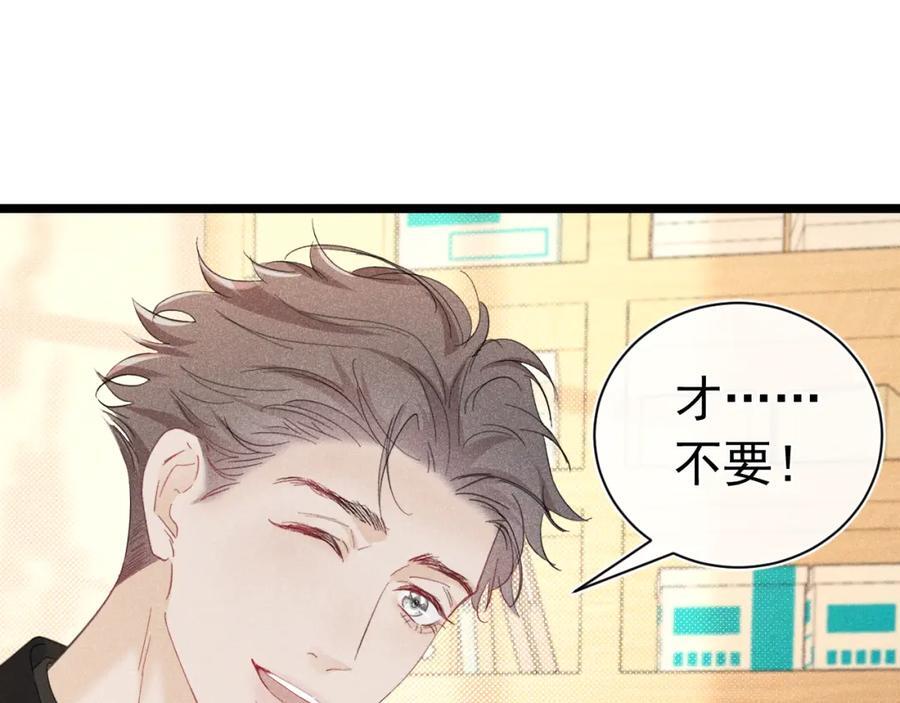 008 首见成员105