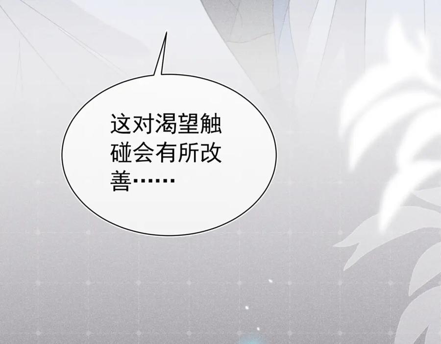 003 扮演恶魔137