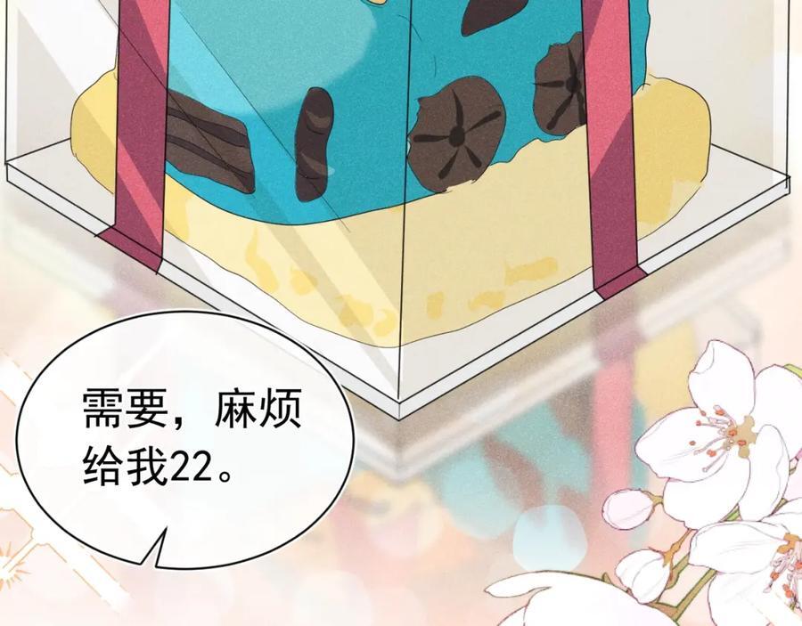013 互相讨厌87