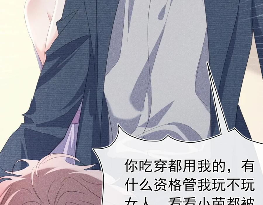 005 留下印记105