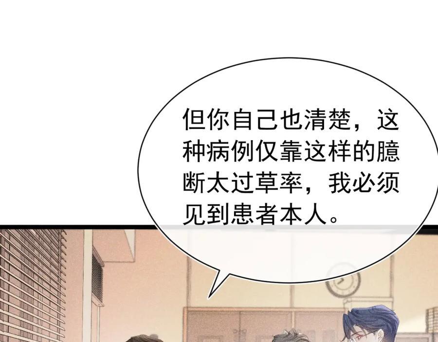 013 互相讨厌139