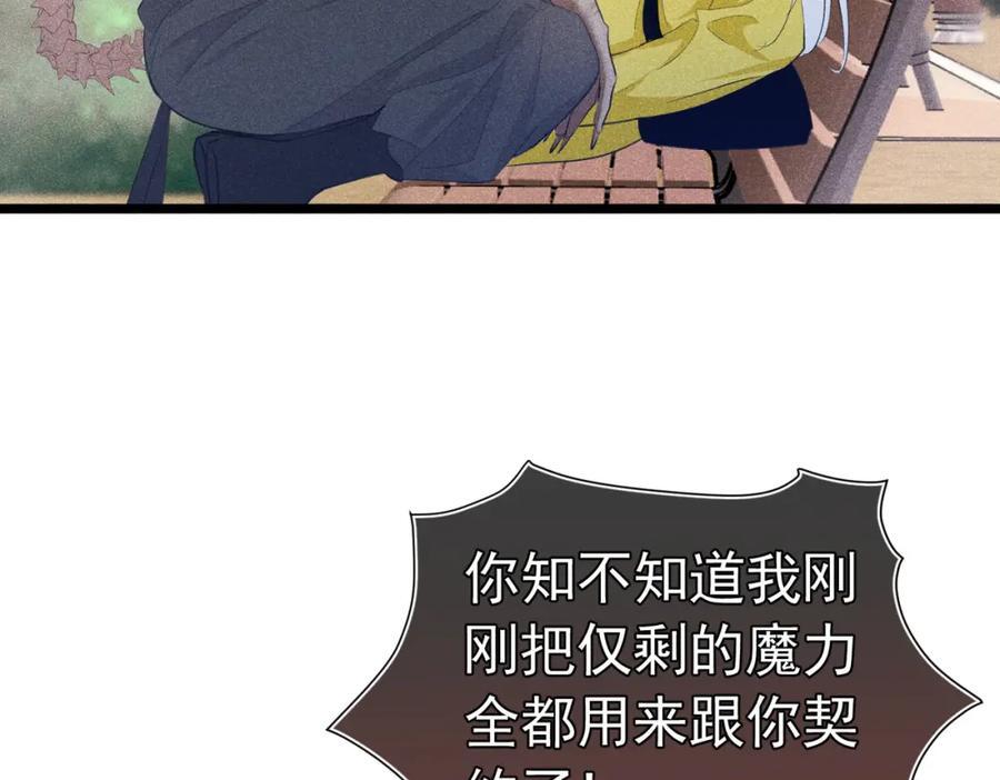 001 前方恶魔出现111