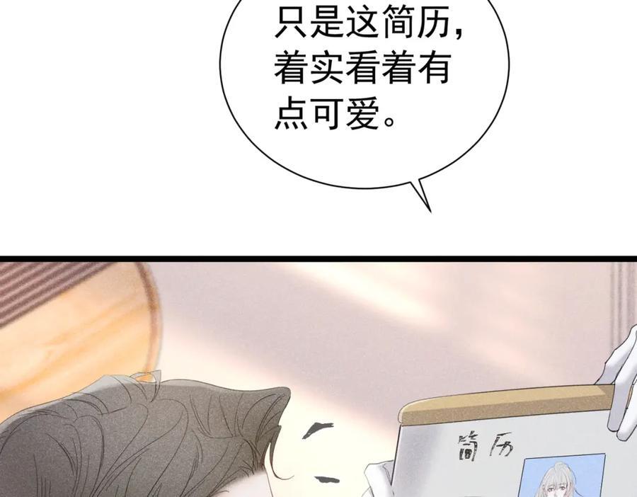 003 扮演恶魔106