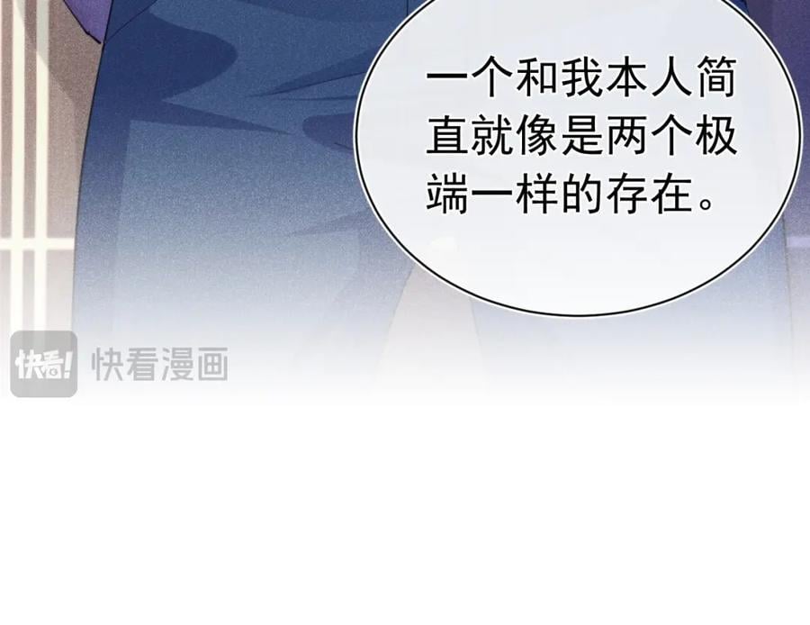 011 出道直播117