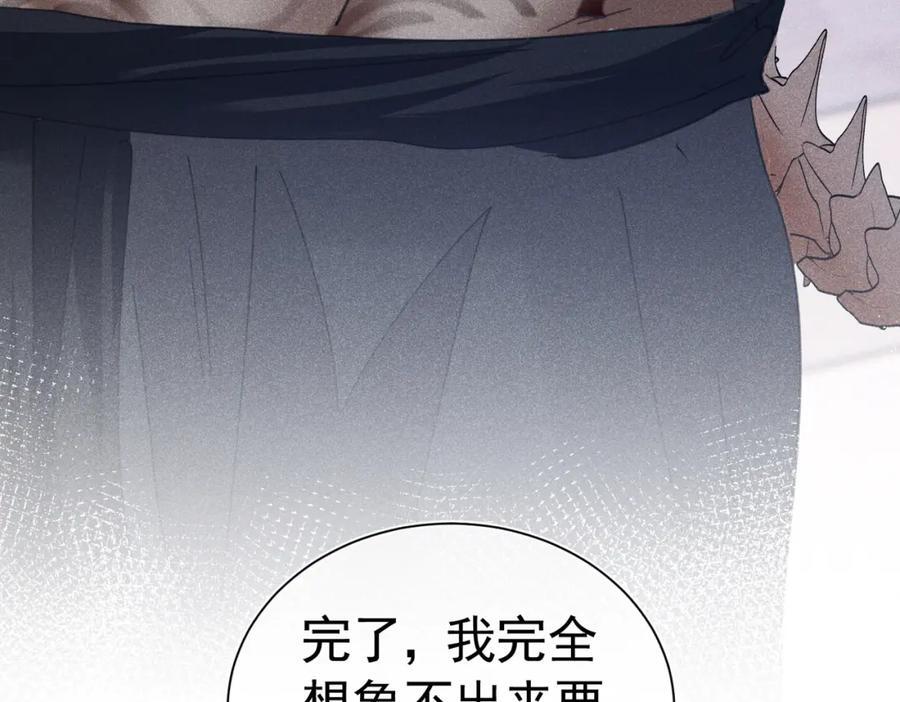 003 扮演恶魔49