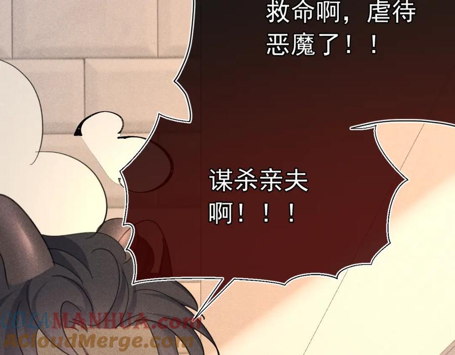 009 你不是苏白？104