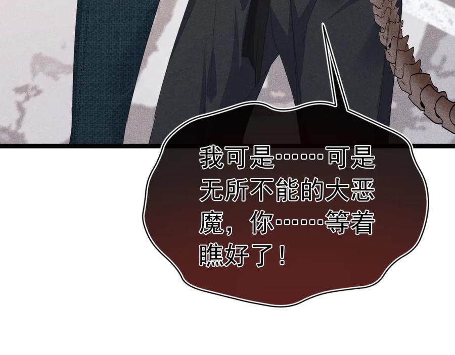 007 主仆契约158