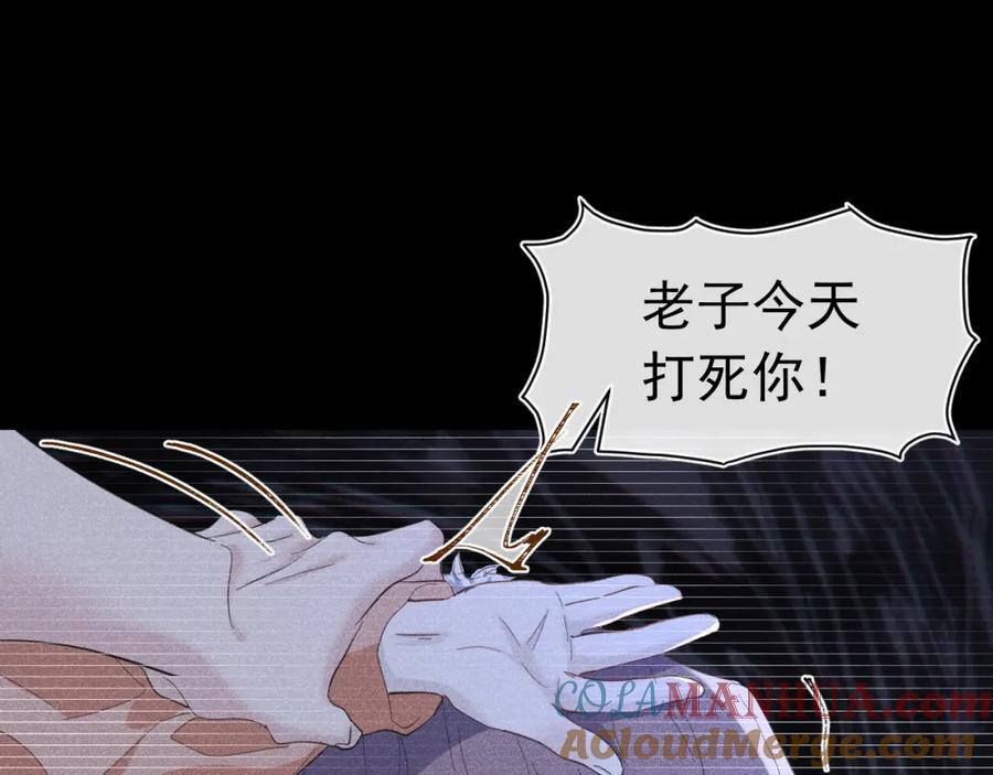 006 情敌出现32