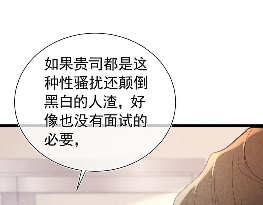 002 面试打脸154