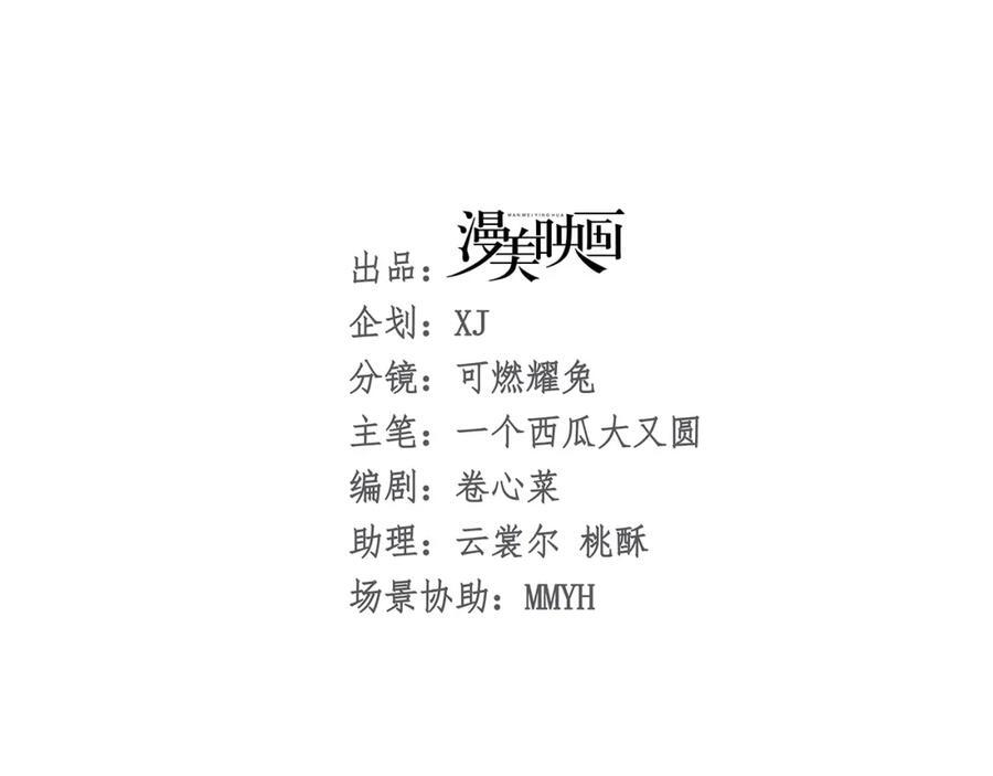 014 中之人危机39