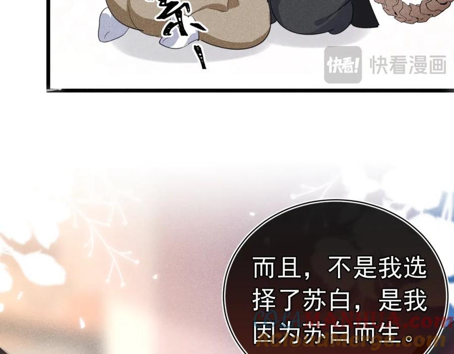 015 带我走52