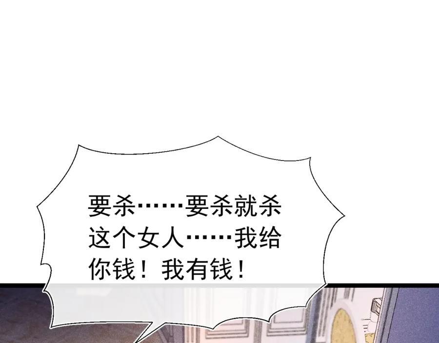 016 报复垃圾143