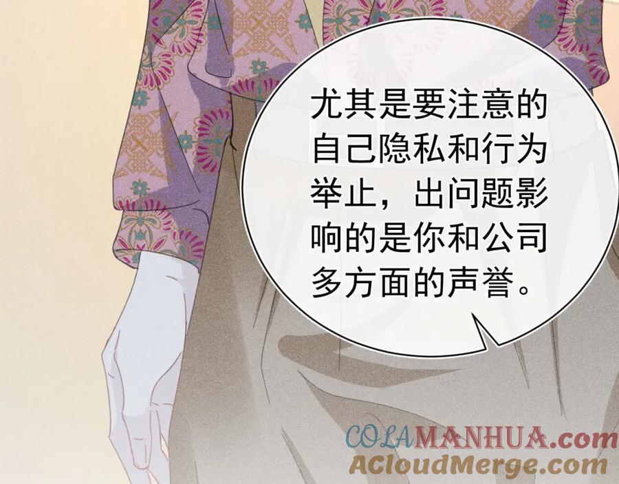 014 中之人危机8